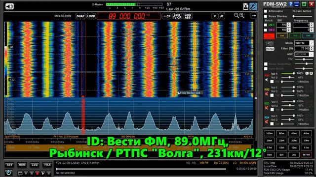 18.08.2022 06:14UTC, [Tropo], Вести ФМ, Рыбинск, РТПС 'Волга', 89.0МГц, 231км