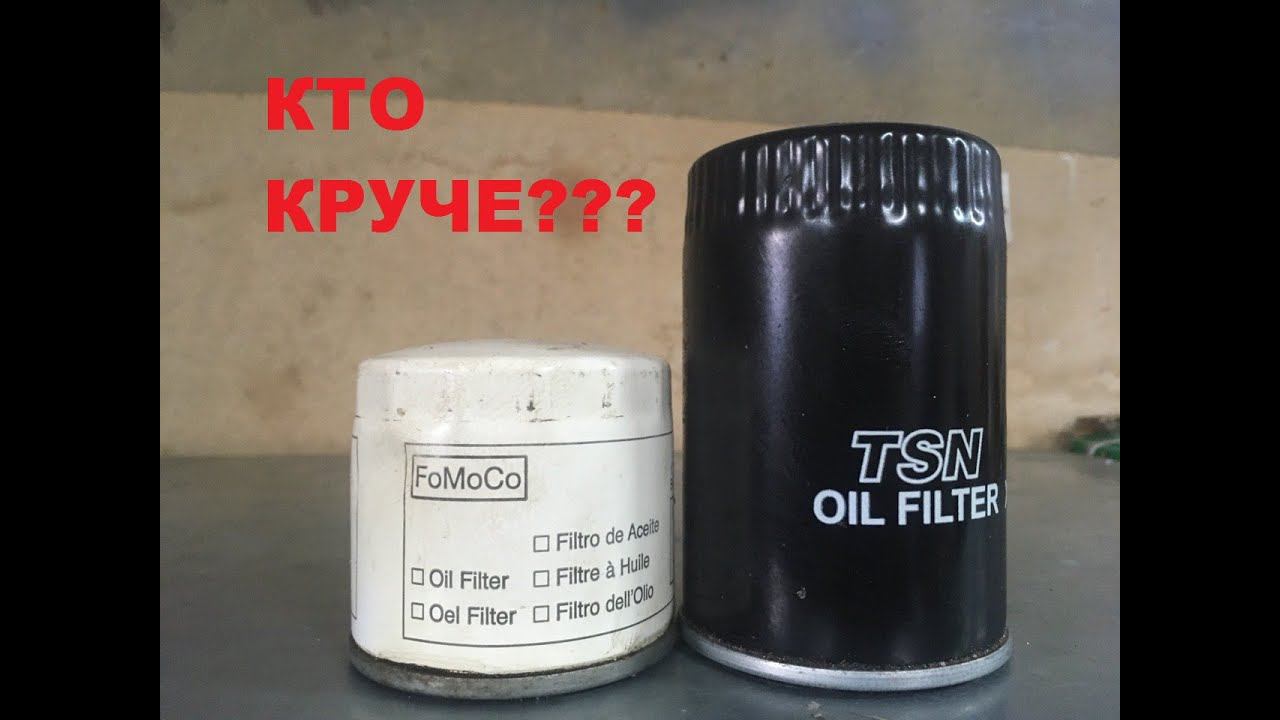 Сравниваем масляный фильтр TSN и оригинальный для FORD FOCUS смотреть онлайн