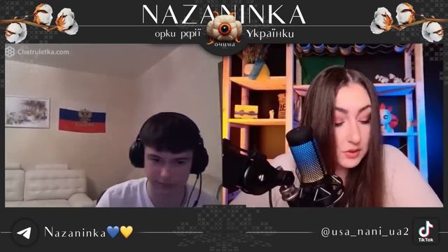 російська молодь, збірна солянка
