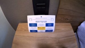 ОТЕЛЬ AEROSTAR 4* (Аэростар) 
Обзор 2х местного номера КОМФОРТ