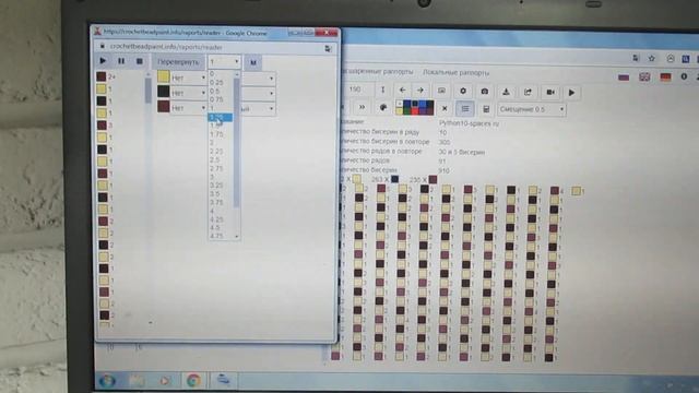 Жгут из бисера! Узор змея+схема