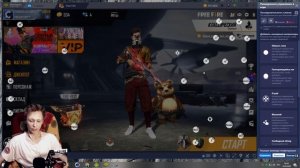 ГАЙД ПО НАСТРОЙКЕ BLUESTACKS 4 ДЛЯ FREE FIRE НА ПК / НАСТРОЙКА ОТТЯЖКИ НА ПК В ФРИ ФАЕР