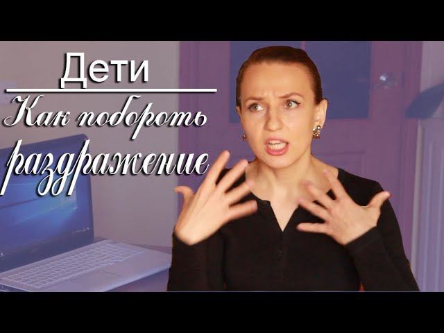 Импульсивный человек это. Woman quarrel grown son. Мой голос. Злая мама и ребенок. Голос мой услышь альбом.