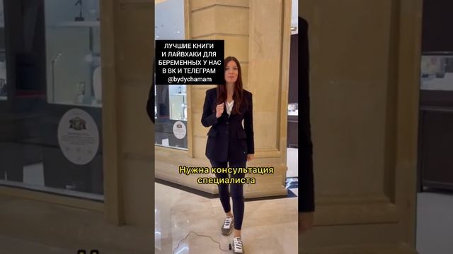 Лучшие лайвхаки для беременных у нас смотреть онлайн