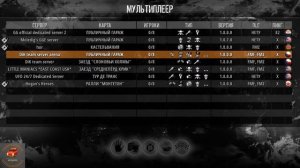 Gas Guzzlers Extreme - 10 отличий (Обзор)