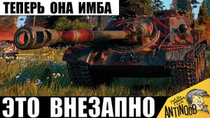 Вот как становятся лучшими! Теперь эта ПТ СССР ставит рекорды!