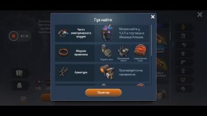 ФУЛЛ ГАЙД ДЛЯ НОВИЧКОВ ПО ИГРЕ Dawn of Zombies Survival