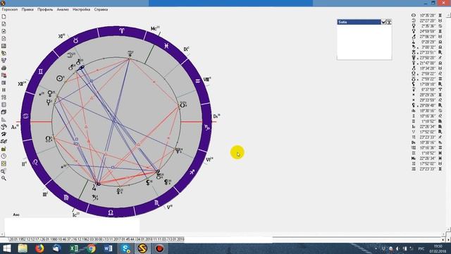 Не могу найти занятие по душе смотреть онлайн