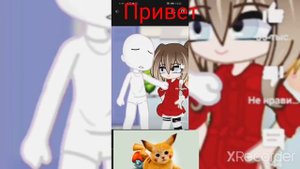 девочка в красном путь пересекла достала скакалку и сказала пика
