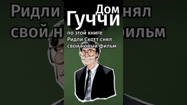 Что почитать на новогодних ? Ссылка на бесплатную премиум-подписку в MyBook в комментах! #shorts