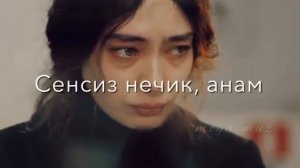 Кумыкская песня -Азиз Анам