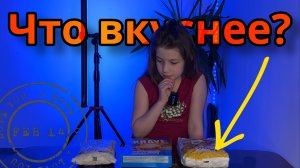 Что вкуснее. Подушечки с шоколадной начинкой. Любятово Vs KRAVE Vs Каждый день (ТМ Ашан).