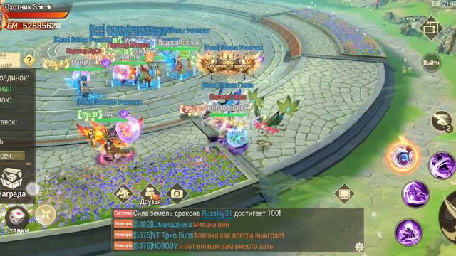 Драконоборец PVP Контент Высшее состязание 383 сервер PRO1000IIGROK