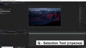 After Effects для начинающих 2023  / Уроки Афтер Эффектс 2023