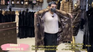 ШУБЫ ИЗ МЕХА НОРКИ, КУНИЦЫ?BLACKGLAMA?5 ПАВИЛЬОН Г ЛИНИЯ 16 ПАВИЛЬОН✨Рынок Садовод Москва