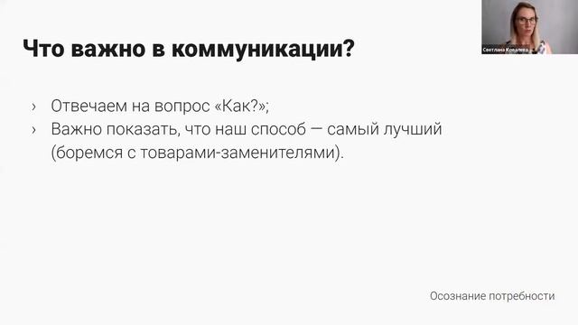 Светлана Ковалева 7 чек листов маркетолога