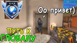 ПУТЬ К ГЛОБАЛУ ПО НОВОЙ В STANDOFF 2 / СТАНДОФФ 2