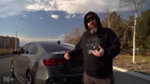 Стильный каратист. KIA Cerato