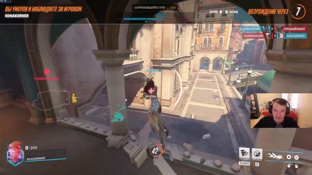 LANGSATON ИГРАЕТ В OVERWATCH 2 #1 смотреть онлайн