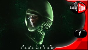 Alien Isolation прохождение - Начало #1