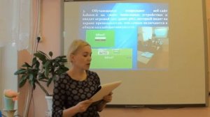 Использование мобильных технологий на уроке английского языка при работе с детьми с ОВЗ ЗПР