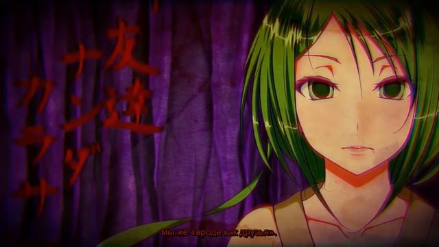 Hatsune Miku, GUMI - Himitsu no kingyo (rus sub) смотреть онлайн