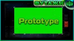 Футаж вставка из игры Prototype