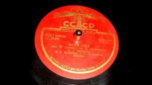 Людмила Зыкина - Волжанка // Lyudmila Zykina - Volzhanka (1956)