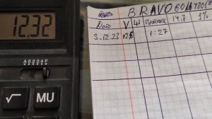 Ввод в эксплуатацию нового аккумулятора  Мой " BRAVO" 60Ah , 480 (EN), 02.2023г, 13,1кг. Част №1.