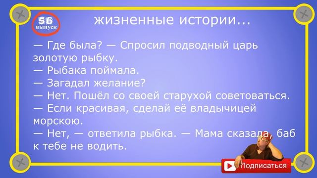 Скажите а эпиляция воском это не больно?.. Самые смешные анекдоты Выпуск 56