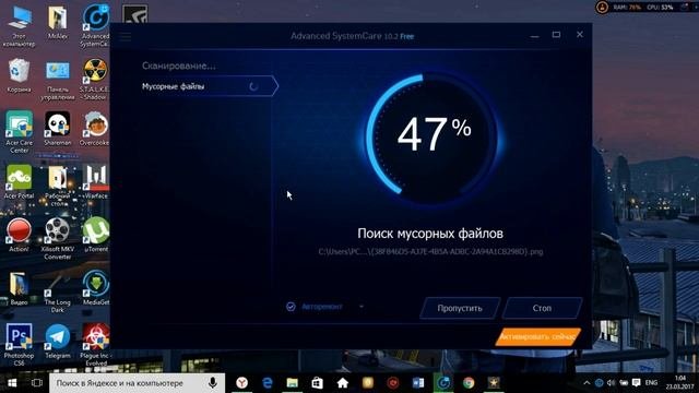 Оптимизация ПК ★ Увеличиваем FPS до максимума (Часть 1)