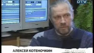 Вячеслав Котеночкин – Как уходили кумиры