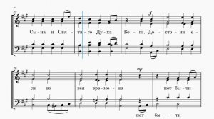 Свете тихий - Н. Колесниченко (сопрано 1)