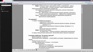 Вебинар 2012_06_14 Удаление токсичных газов, дыма и огнетушащих веществ