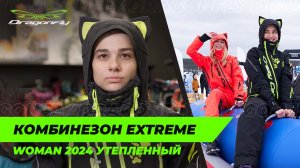 Комбинезон утепленный EXTREME Woman 2024 (серия Сrazy Cat) от российского производителя Dragonfly