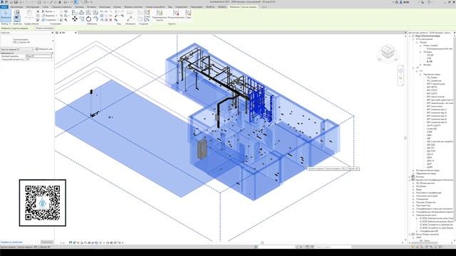 Как сделать проект электрики в Revit. Урок