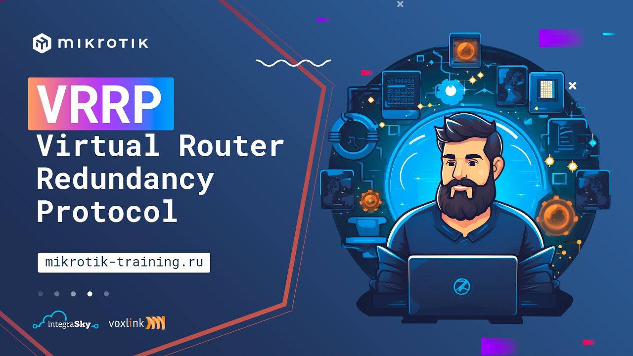 VRRP Virtual Router Redundancy Protocol смотреть онлайн