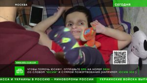 Тяжёлое генетическое заболевание, отягощенное поражением ЦНС. Есть шанс. Нужна помощь!