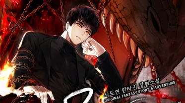 [52-67] Ранкер живущий во второй раз смотреть онлайн