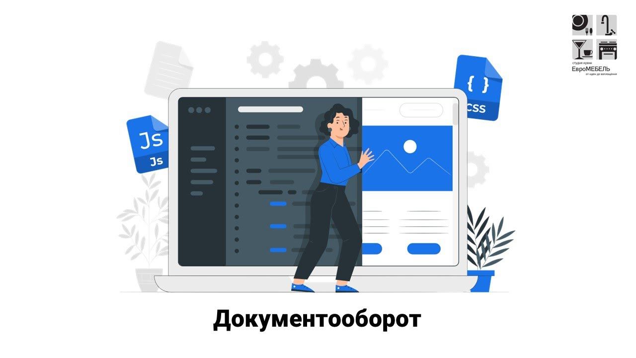 Видео 1. Создание договора