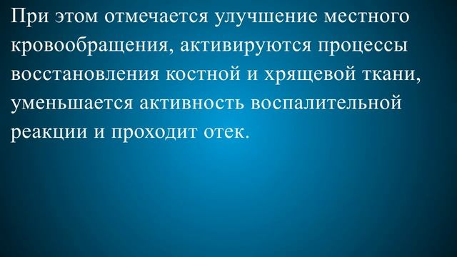 Аппликатор Кузнецова при шейном остеохондрозе смотреть онлайн