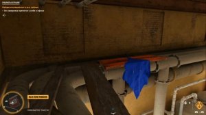 Far Cry 6 тайник [Храбрость в бутылке]