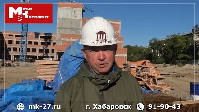 Отзывы о компании Метиз Комплект смотреть онлайн