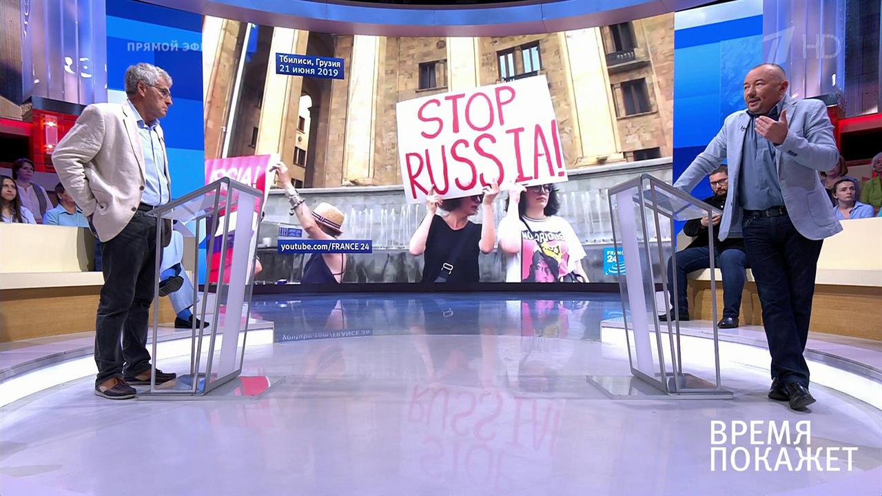 Грузинский фактор. Время покажет. Выпуск от 24.06.2019