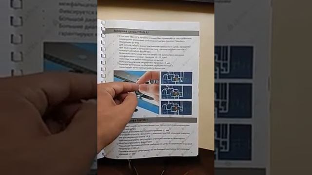 Фурнитура Siegenia Titan AF против Roto NT