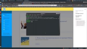 урок 1. Установка NetBeans на Debian 10.