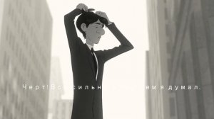 Собачий lie - Без ума