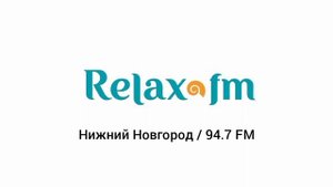 Местный рекламный блок (Relax FM (Нижний Новгород), 27.10.2023)