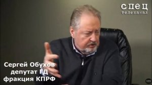 Обухов : Мировой глобализм объявил санкции РФ,, в результате чего коронавирус отзывает свои бактерии