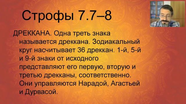 09.06.2019 - Беседы о БПХШ. 7 глава Дробные карты